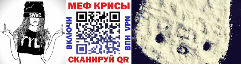 Мефедрон Алагир