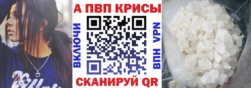 А ПВП СК  продажа наркотиков  Алагир 