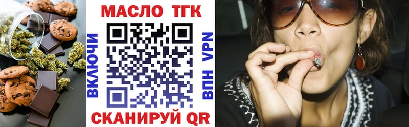 Еда ТГК марихуана  kraken сайт  Алагир 