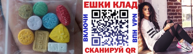 Экстази 300 mg  МЕГА как зайти  Алагир 