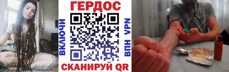 гидра маркетплейс  Алагир  ГЕРОИН Heroin 