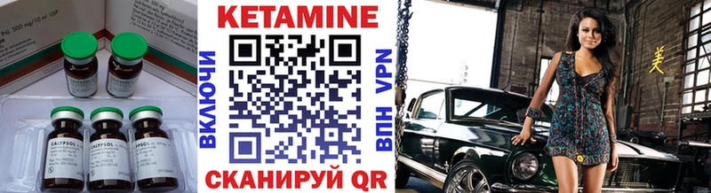 КЕТАМИН VHQ  даркнет сайт  Алагир 