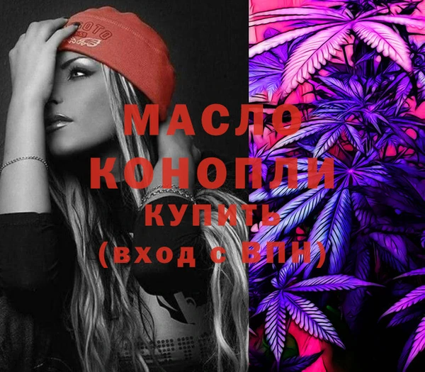 прущая мука Дмитровск