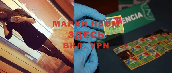 мескалин Алексин