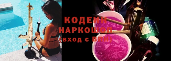 мескалин Алексин