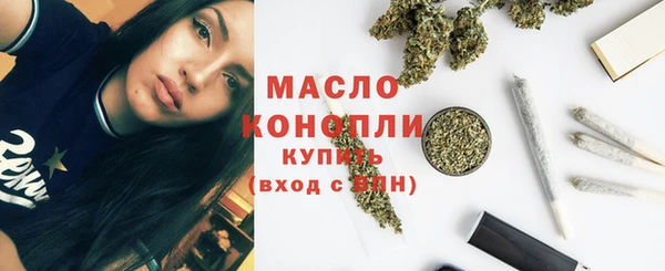 кристаллы Абдулино