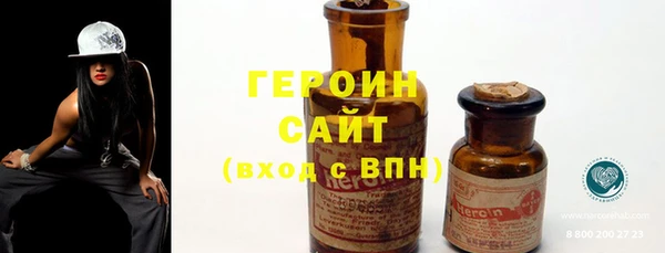 кристаллы Абдулино