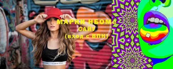 кристаллы Абдулино