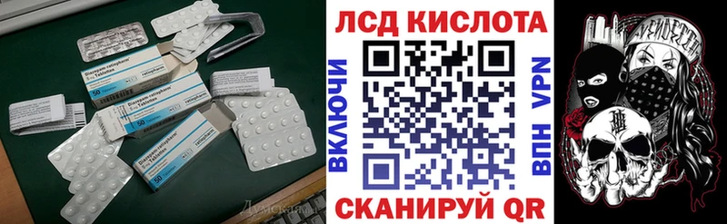 продажа наркотиков  Алагир  Лсд 25 экстази ecstasy 