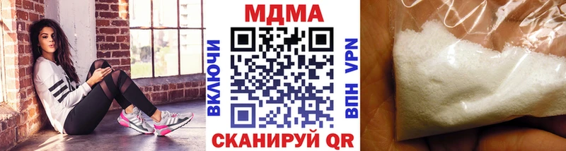 МДМА молли  закладки  Алагир 