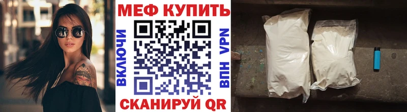 магазин продажи наркотиков  Алагир  МЕФ 4 MMC 