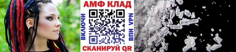 МЕТАМФЕТАМИН пудра Алагир