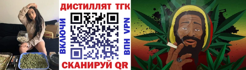ТГК THC oil  закладки  площадка как зайти  Алагир 